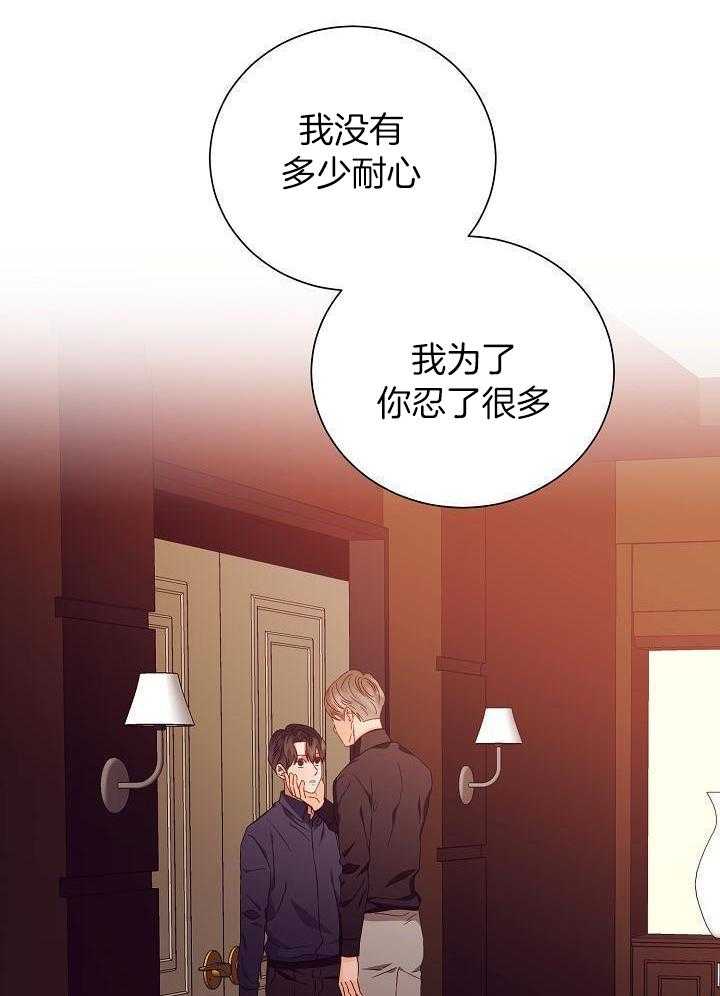 第30话21