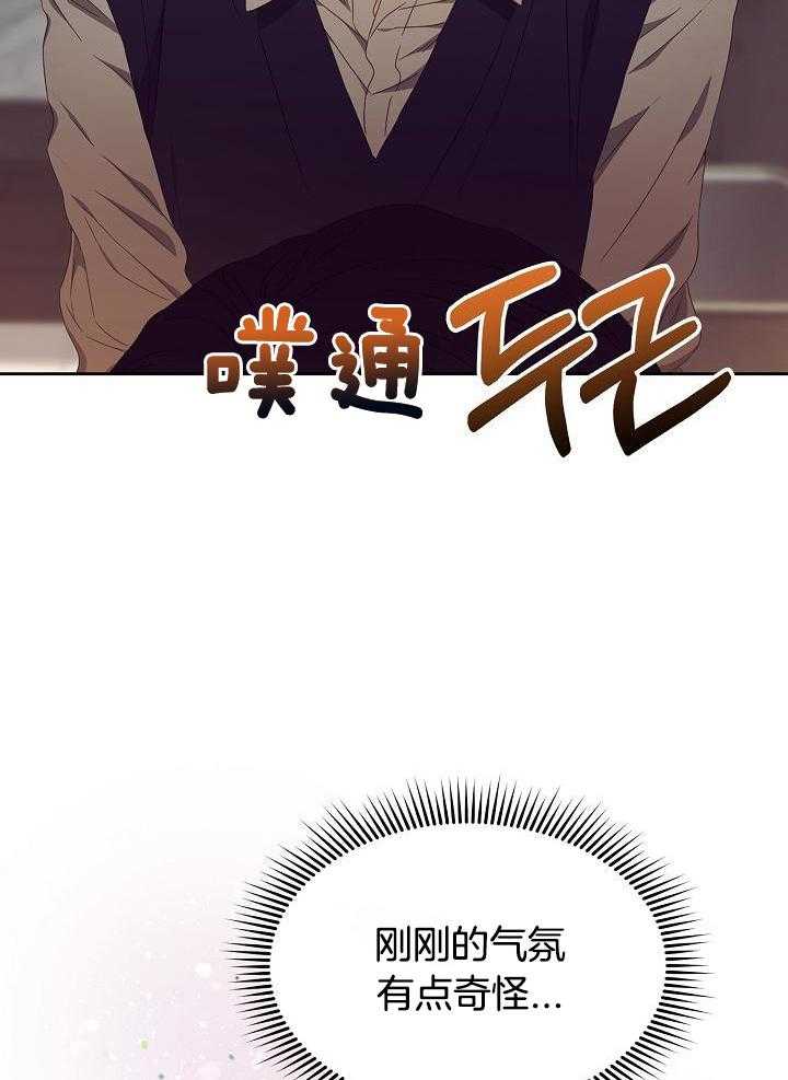 第17话33