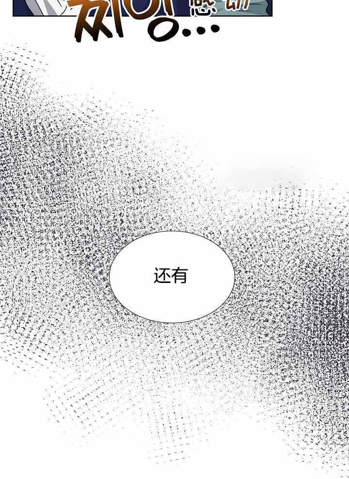 第17话7