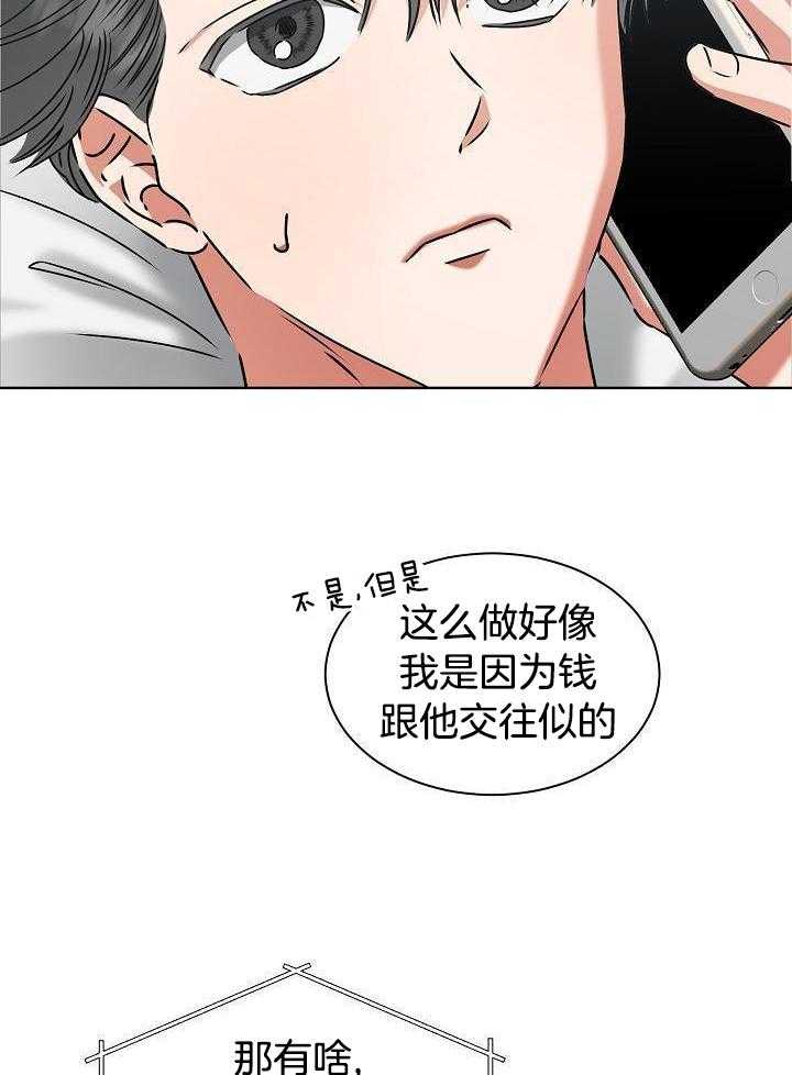 第15话1
