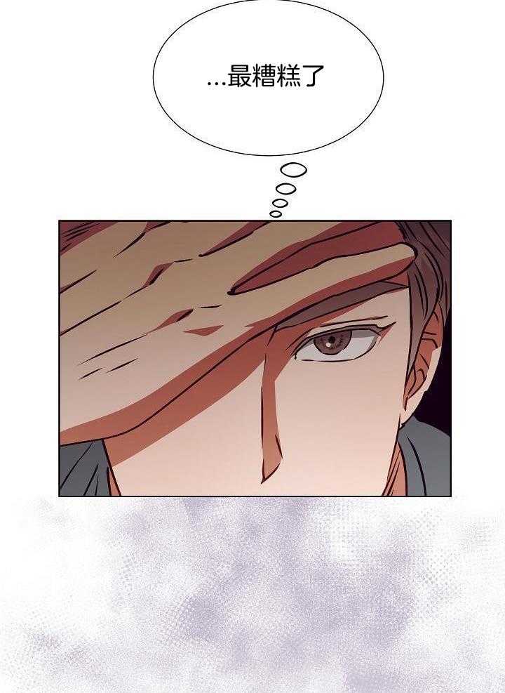 第17话24