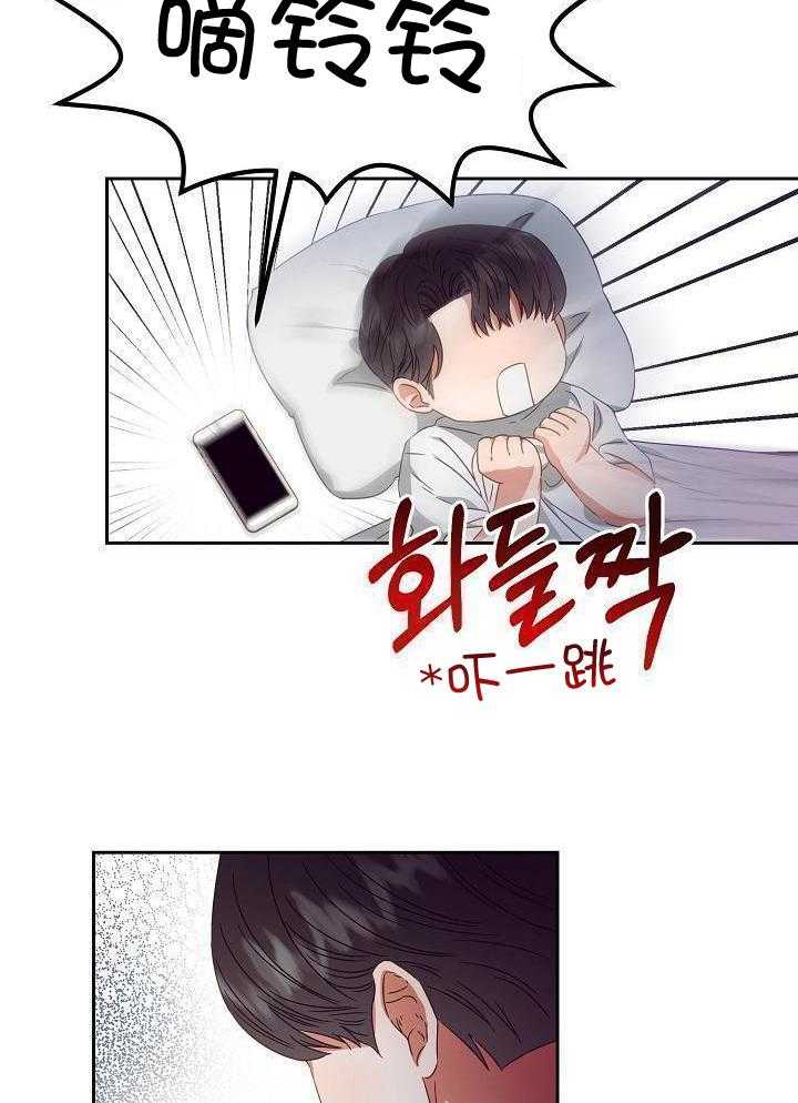 第27话4