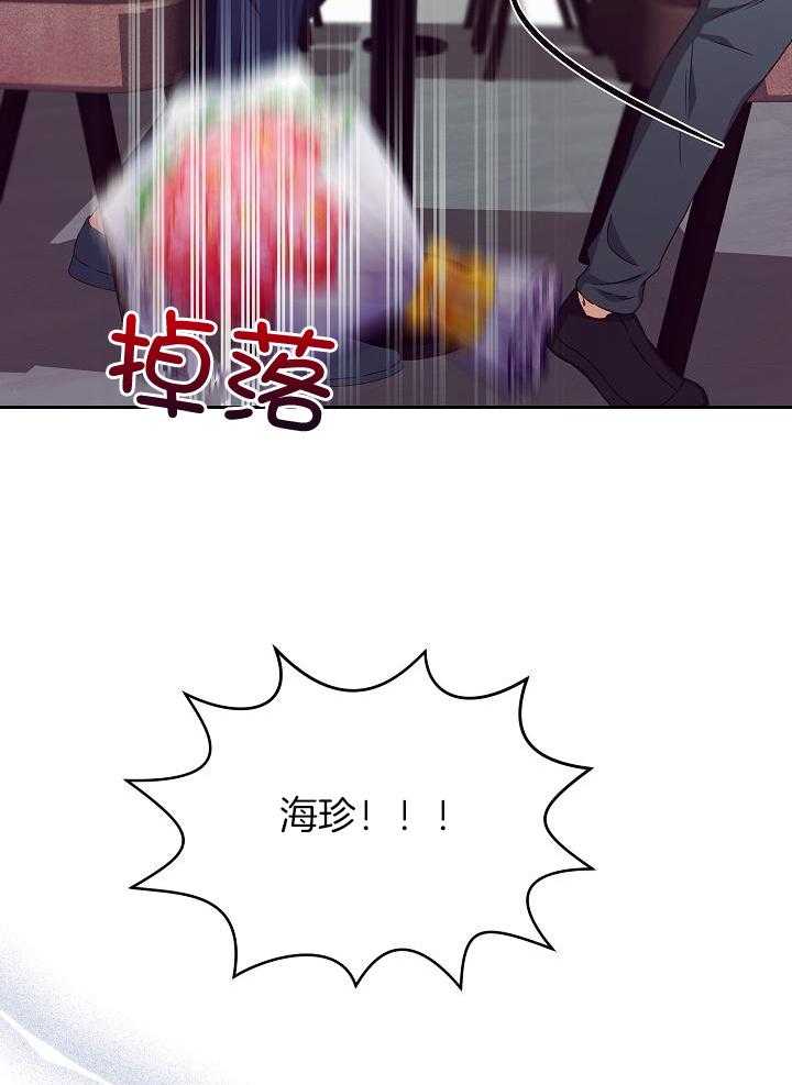第26话6