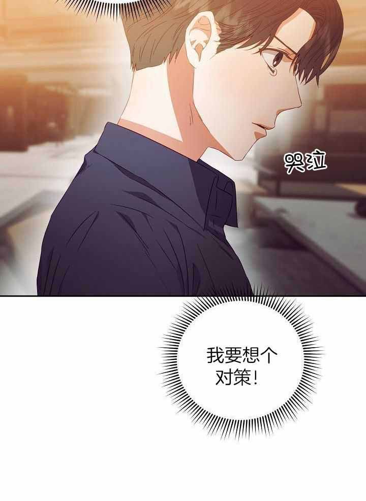 第31话5