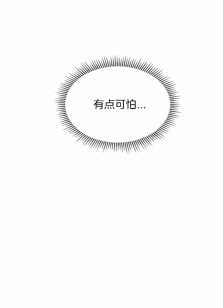 第17话40