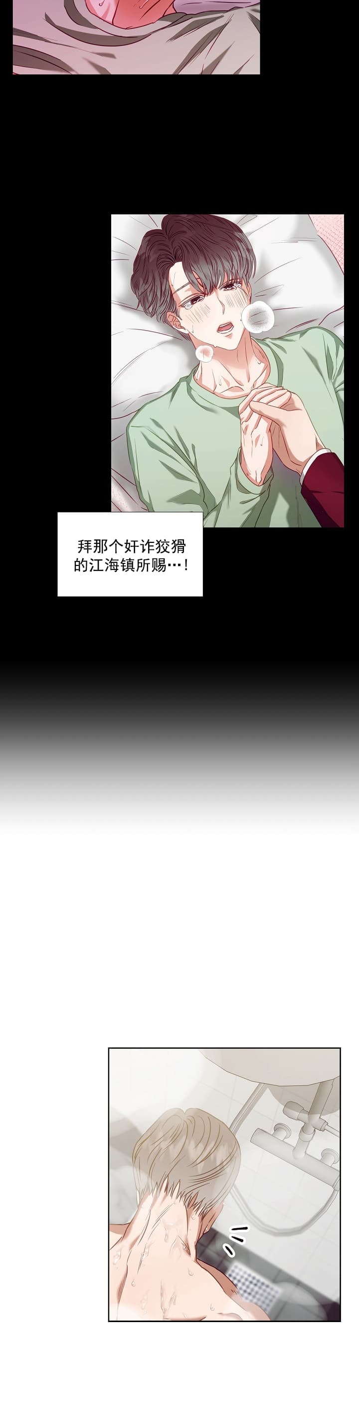 第11话11