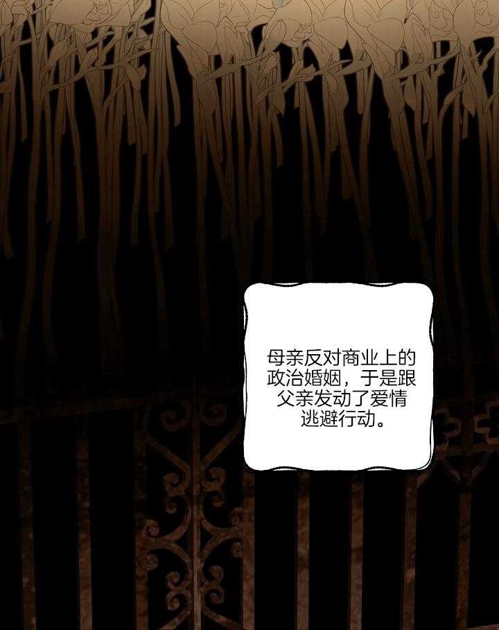 第47话13