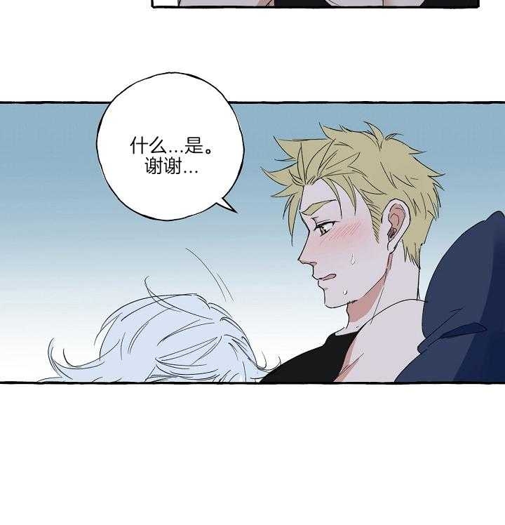 第46话13