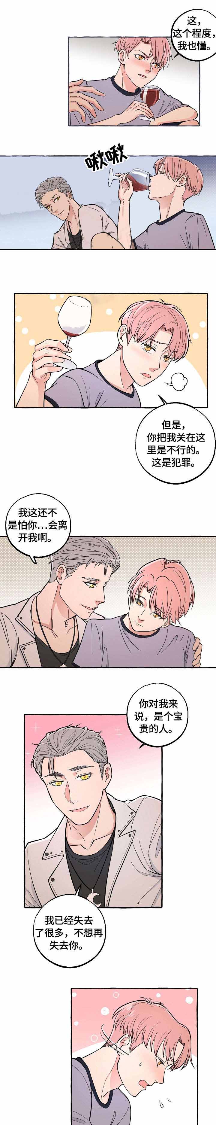 第31话3
