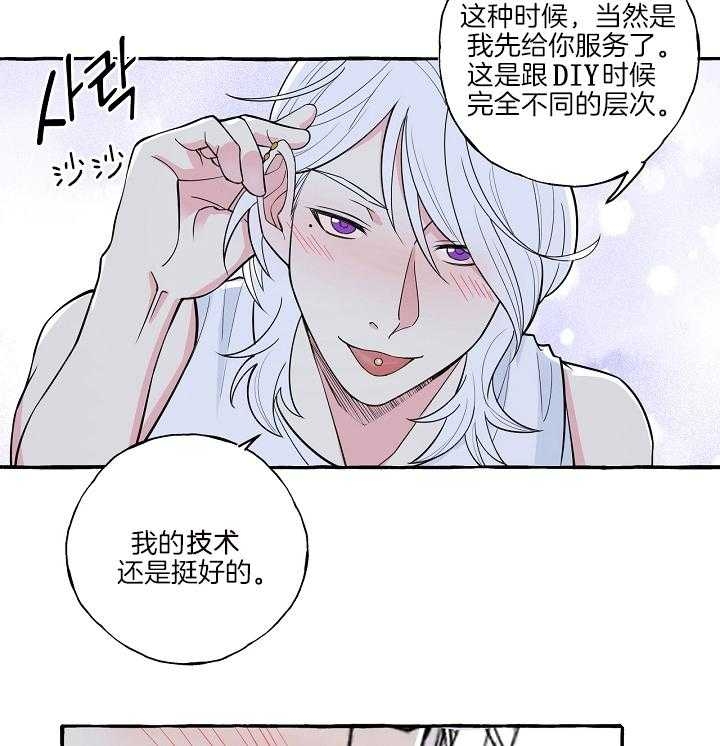 第46话11