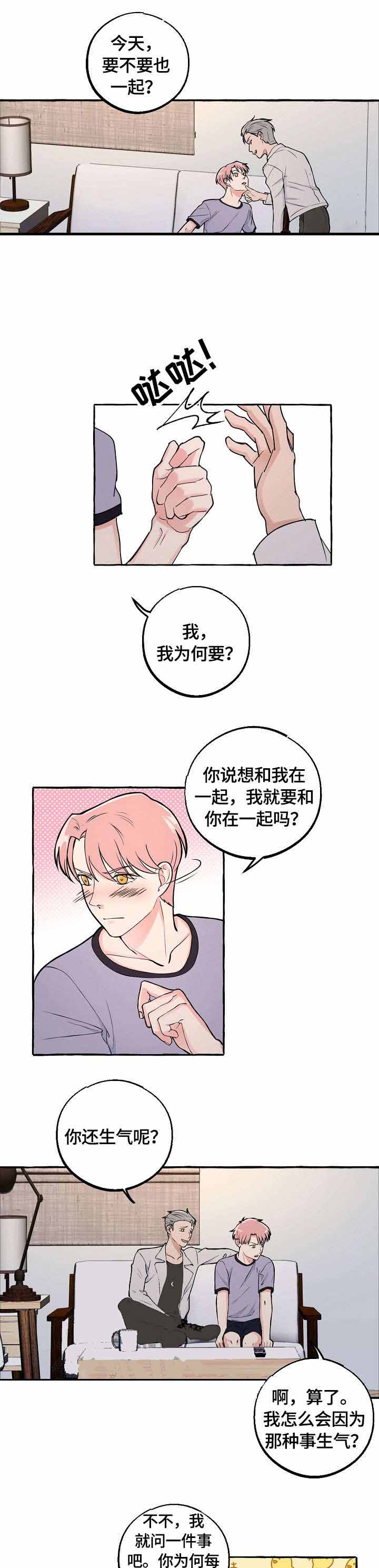 第28话2