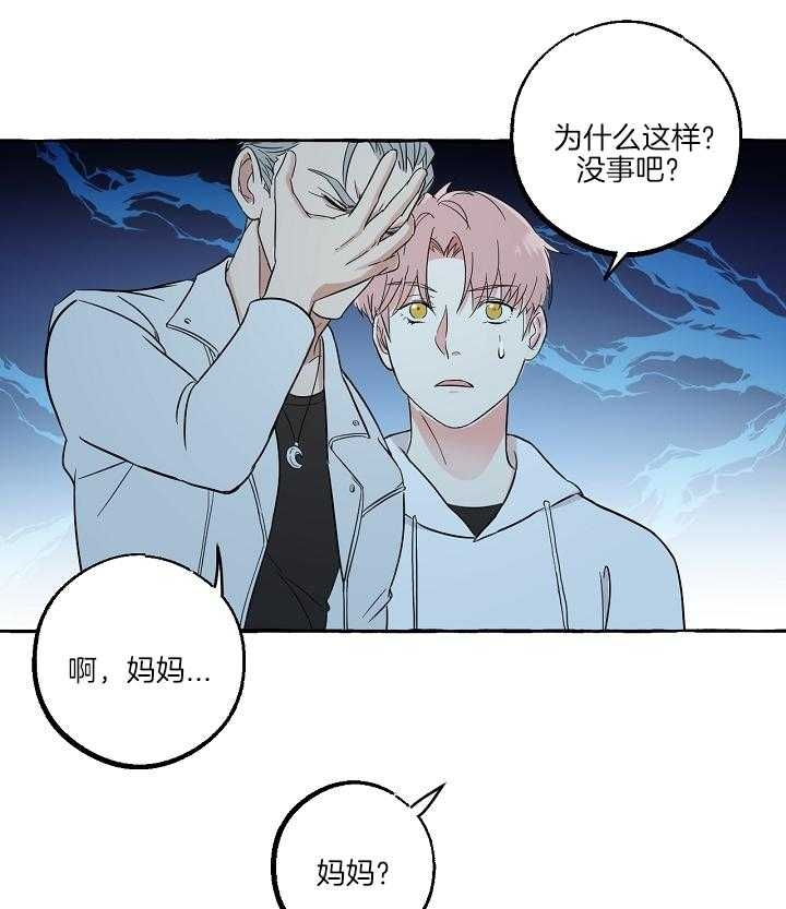 第53话7