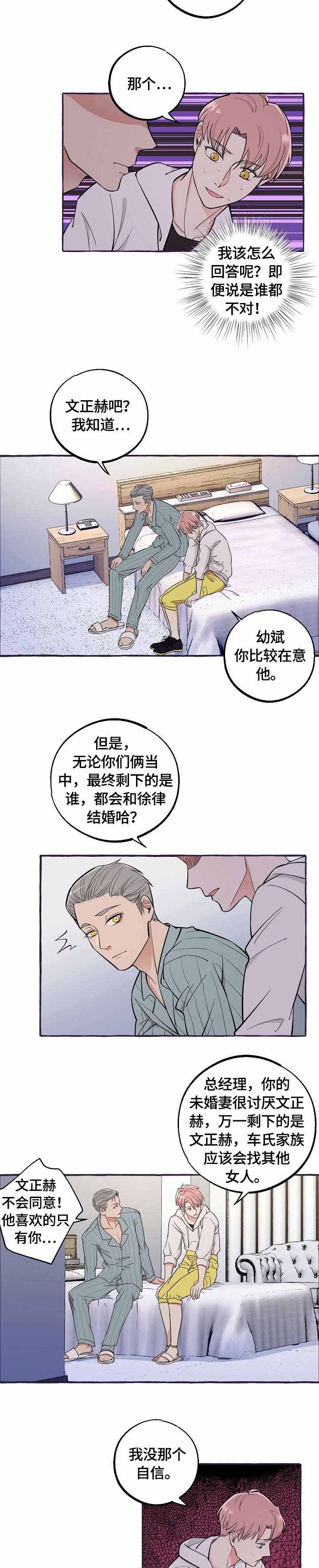 第43话1