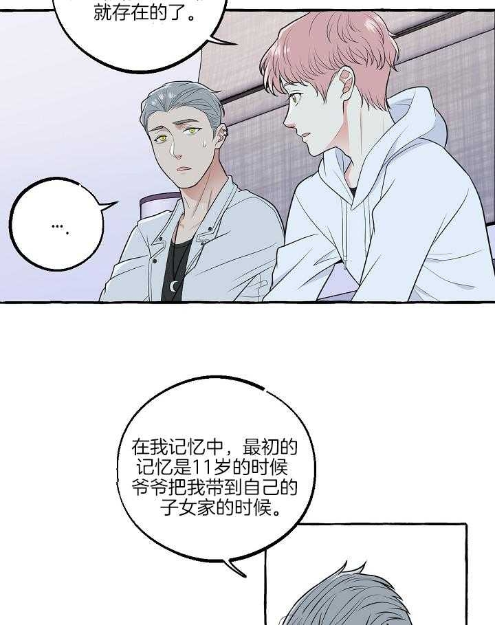 第47话9