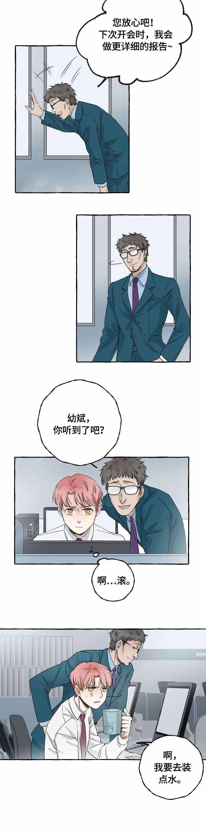 第6话2