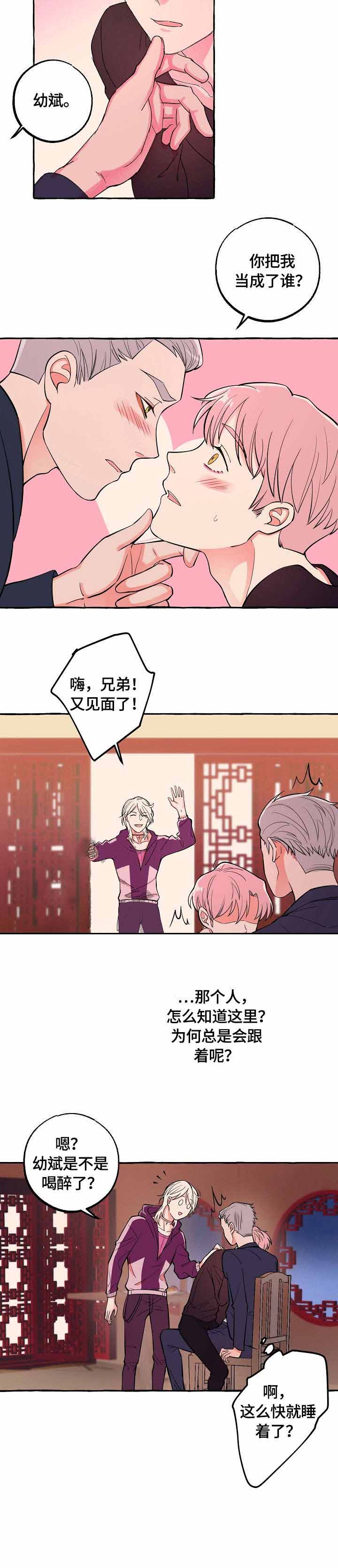 第21话7