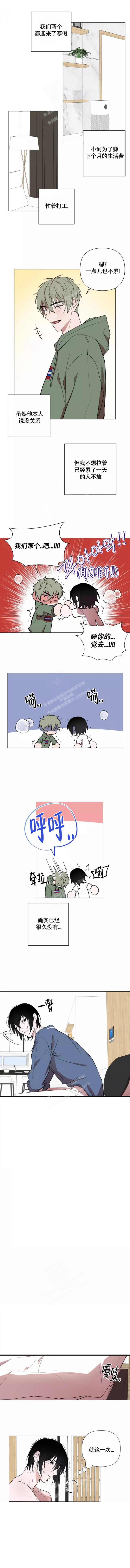 第81话1