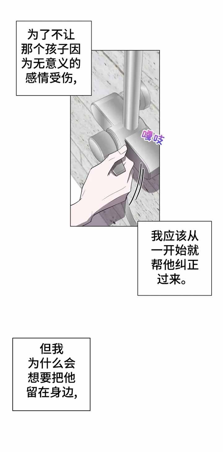 第22话14