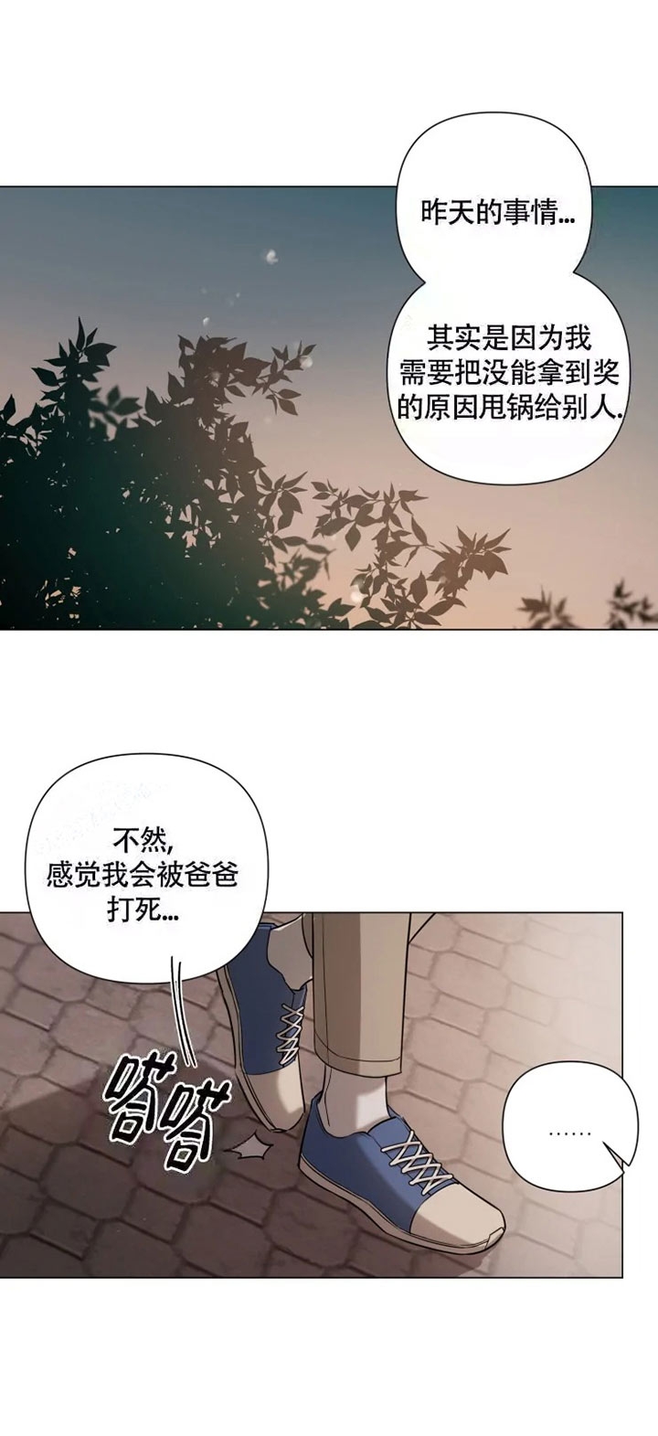 第52话3