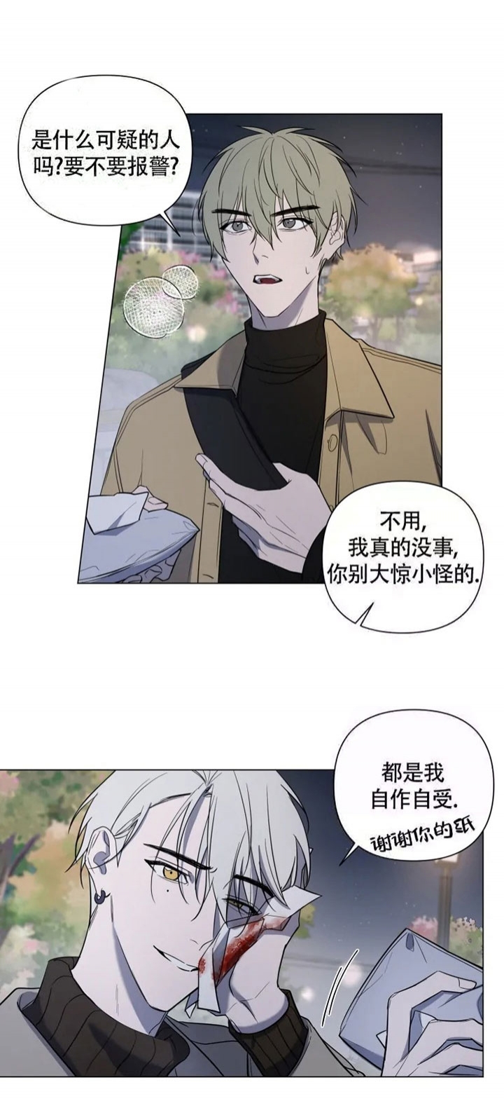 第54话1