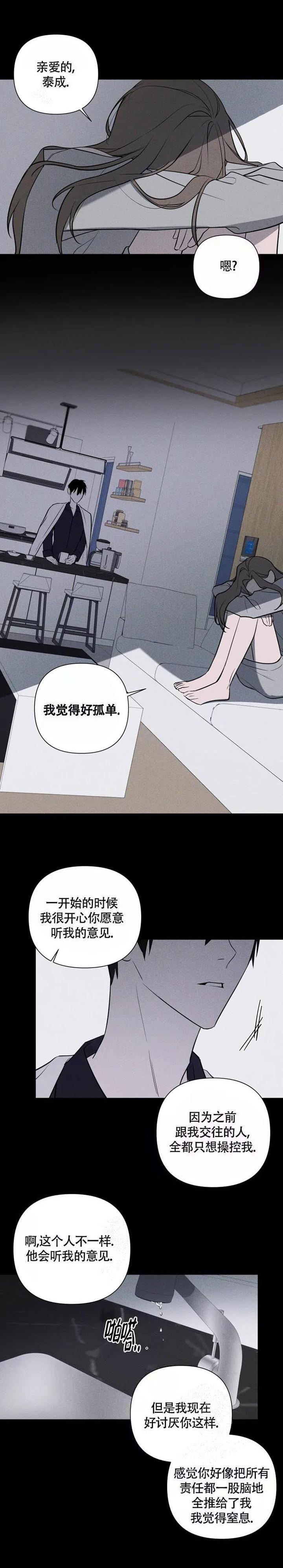 第45话2