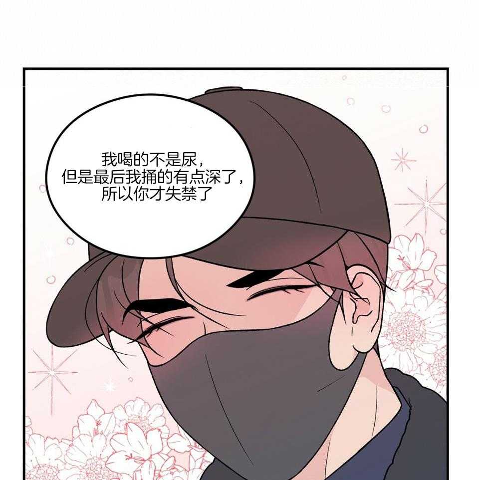第117话44