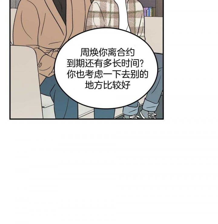 第108话4