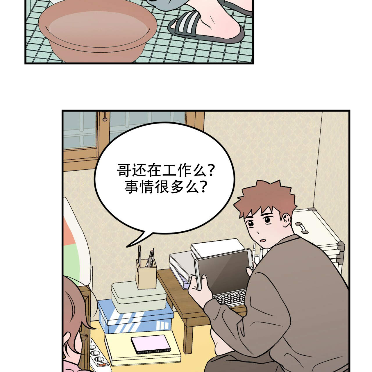 第14话33