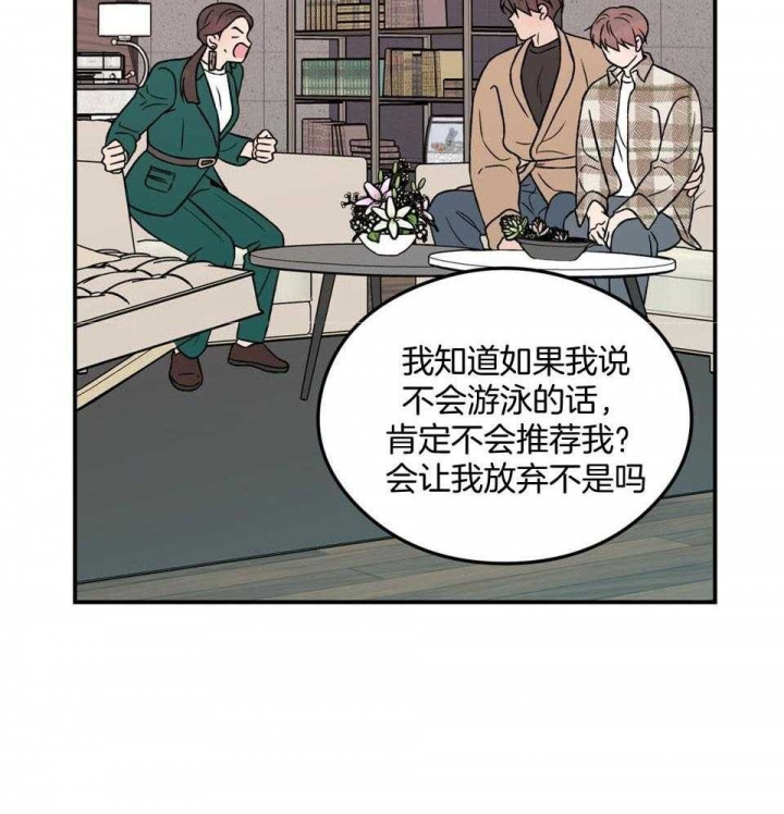 第107话37