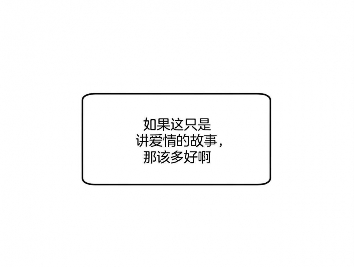 第83话29