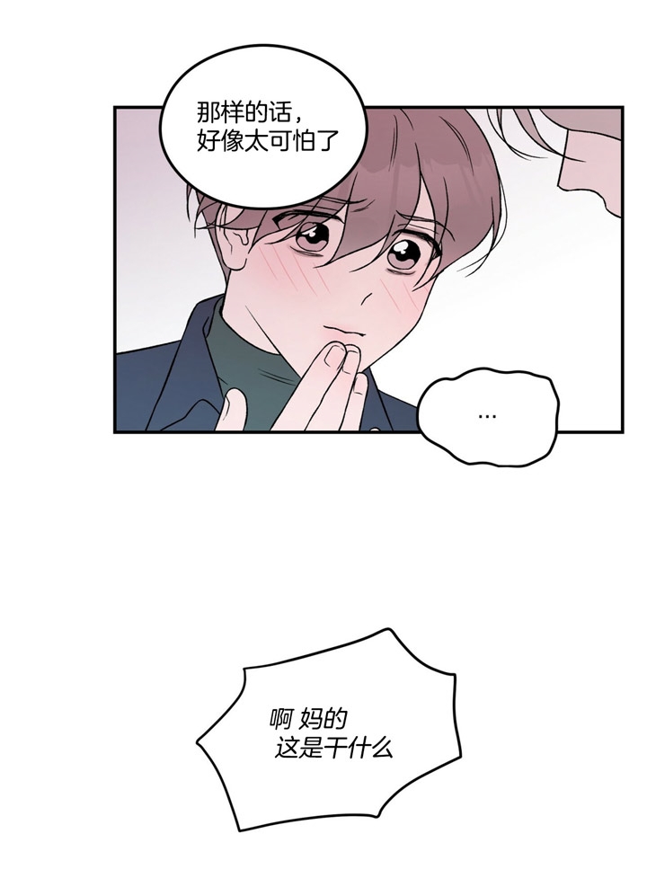 第50话10