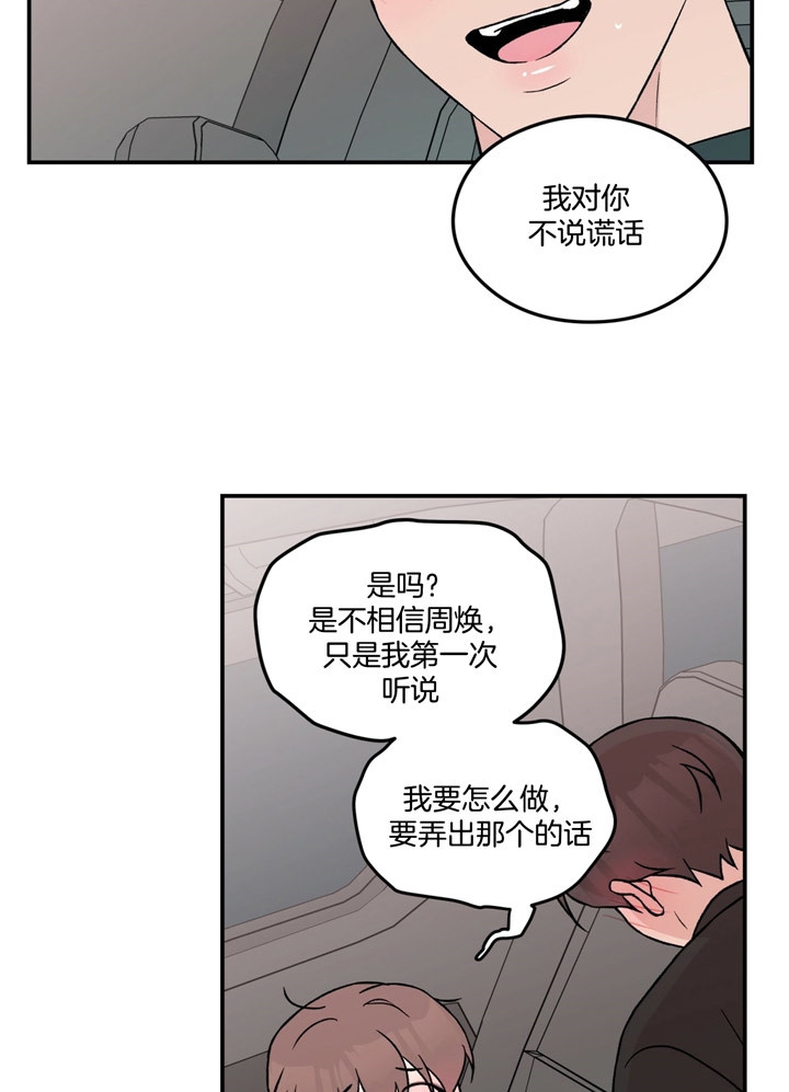第68话11