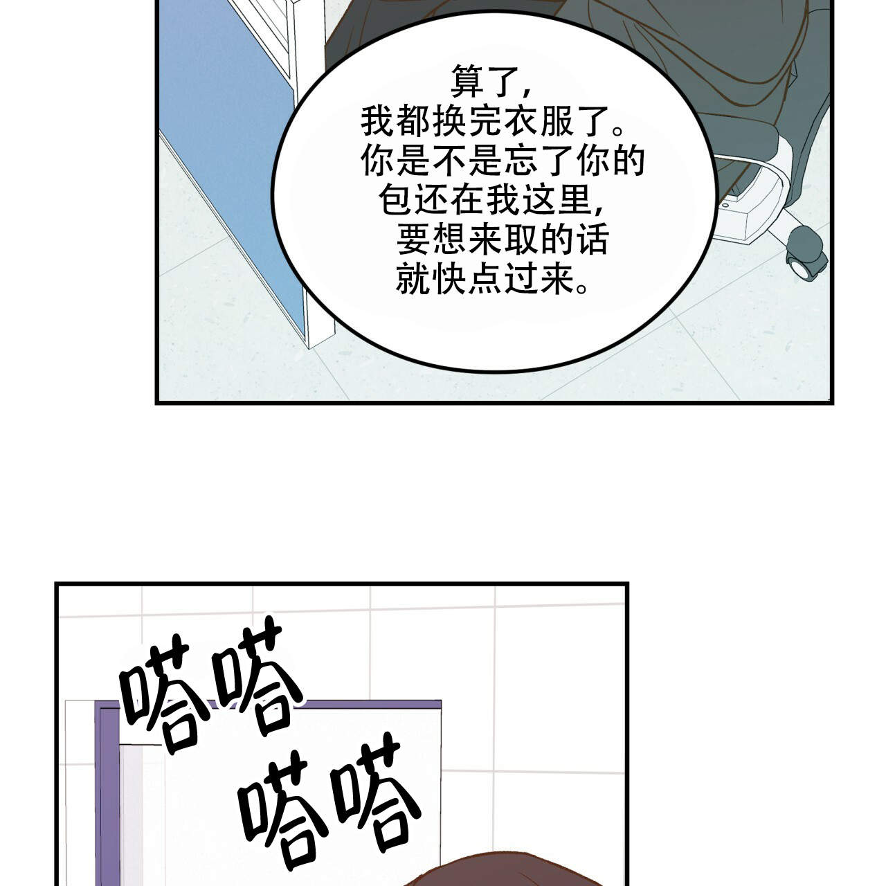 第13话27