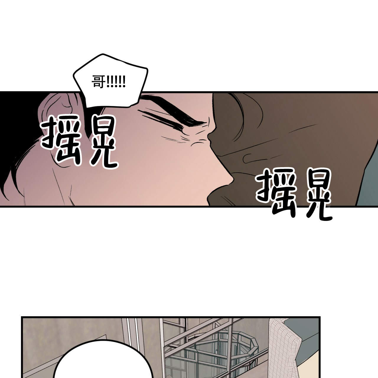 第5话18