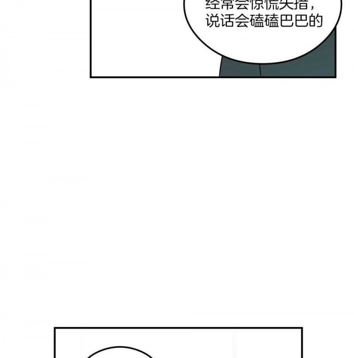 第105话14