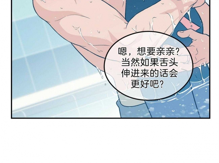 第99话34