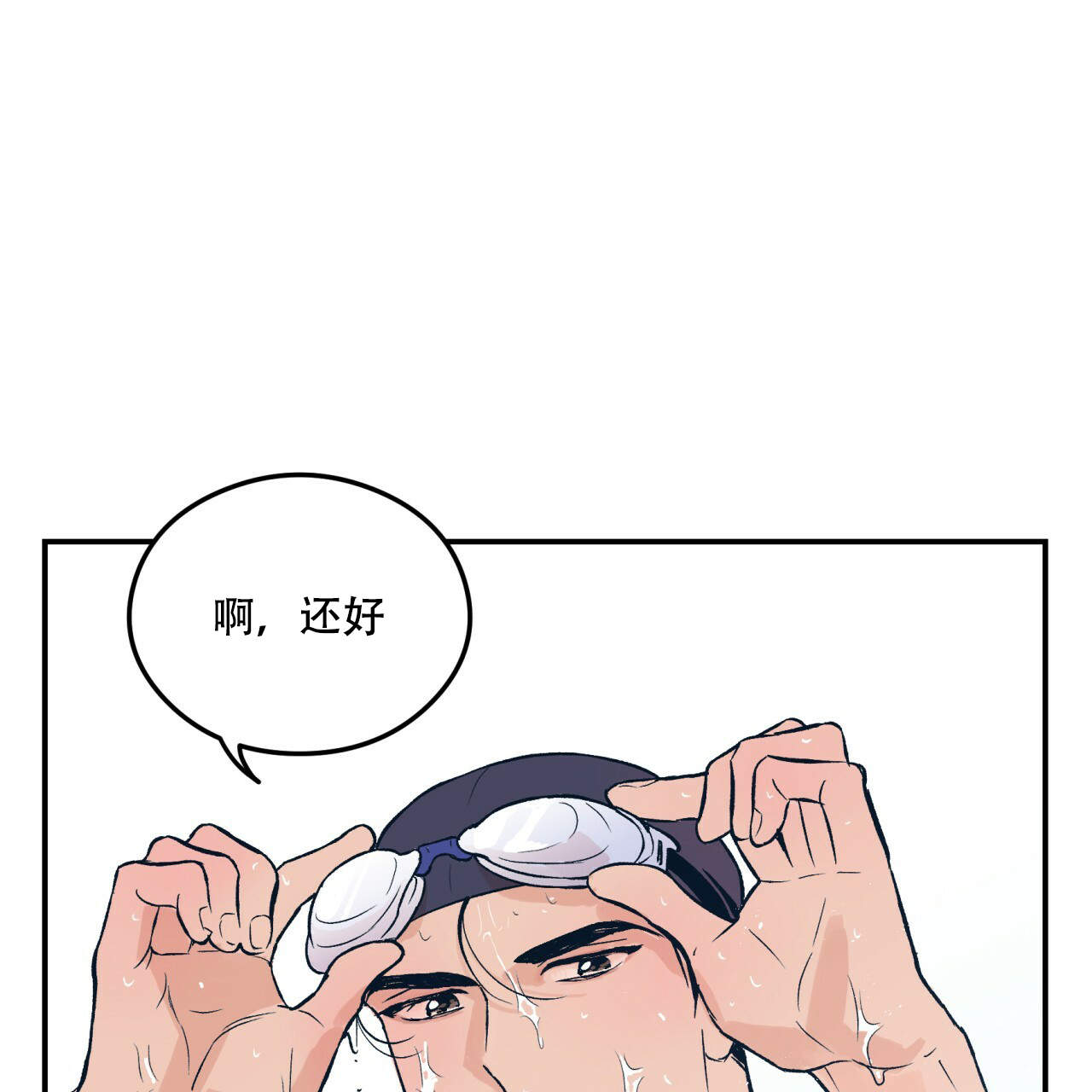 第5话40
