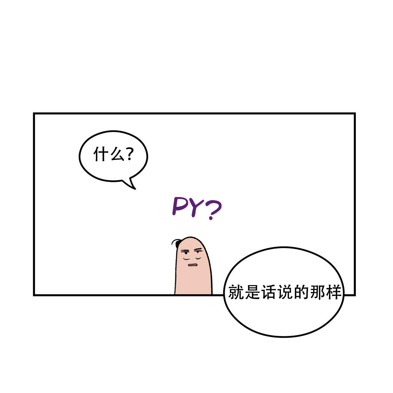 第7话20