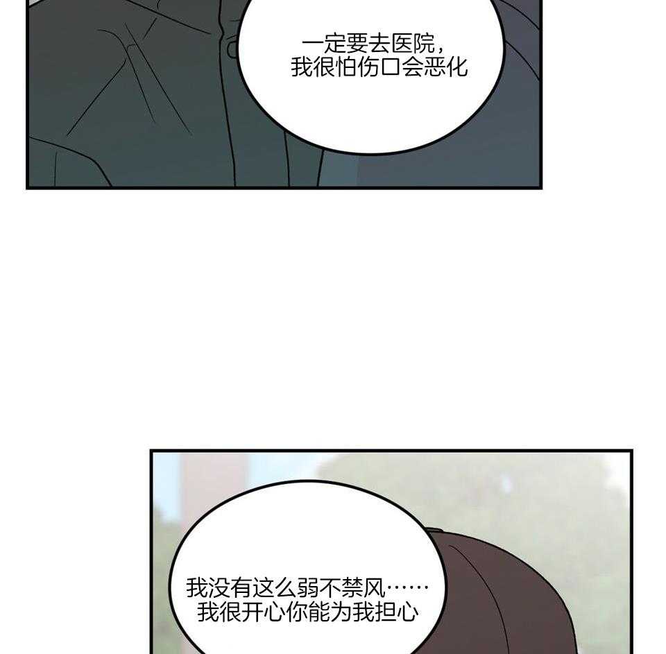 第118话4