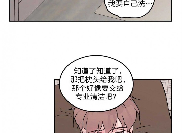 第94话30