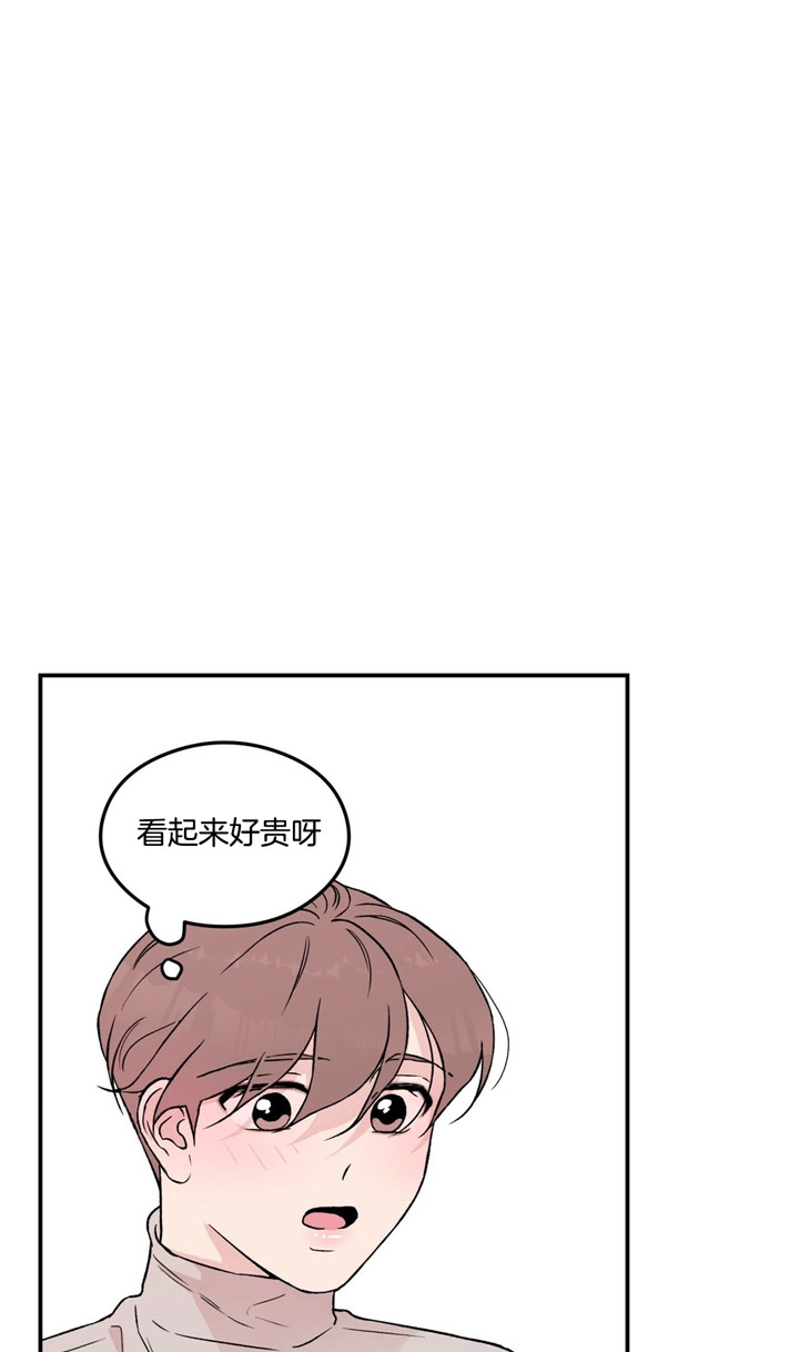 第24话12