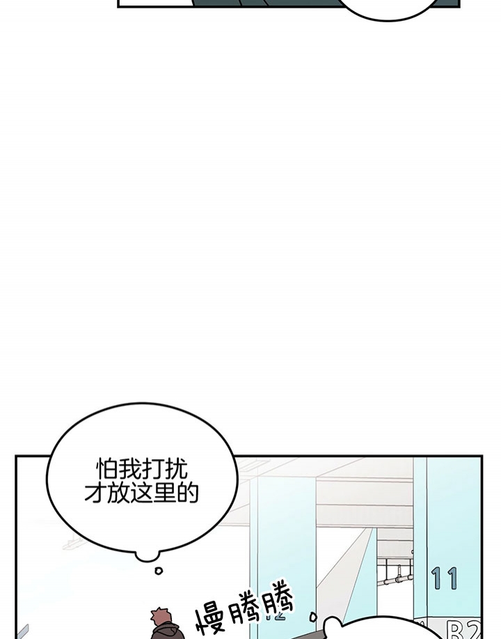 第64话4