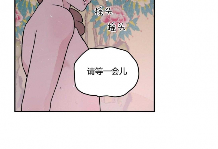 第86话3