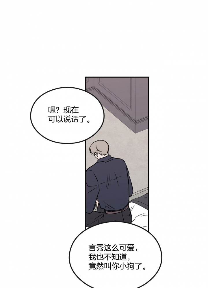第41话6