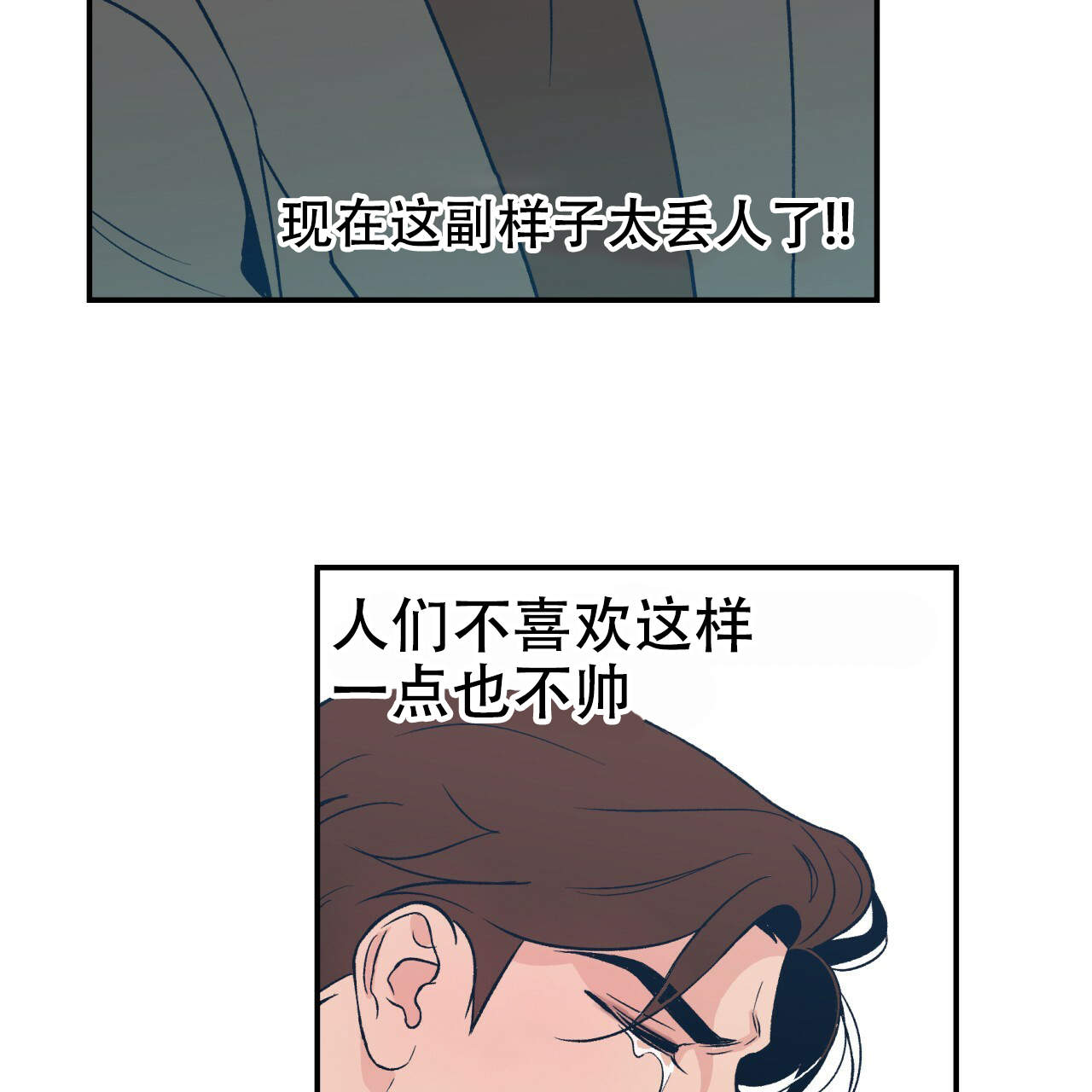 第13话53