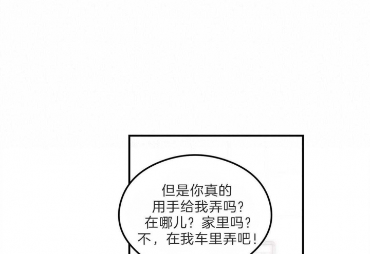 第103话2