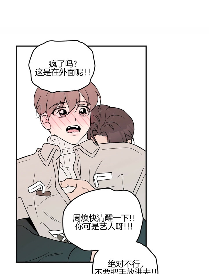 第61话1
