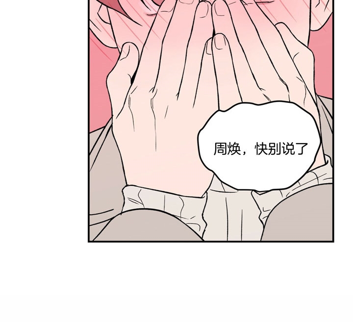第59话11