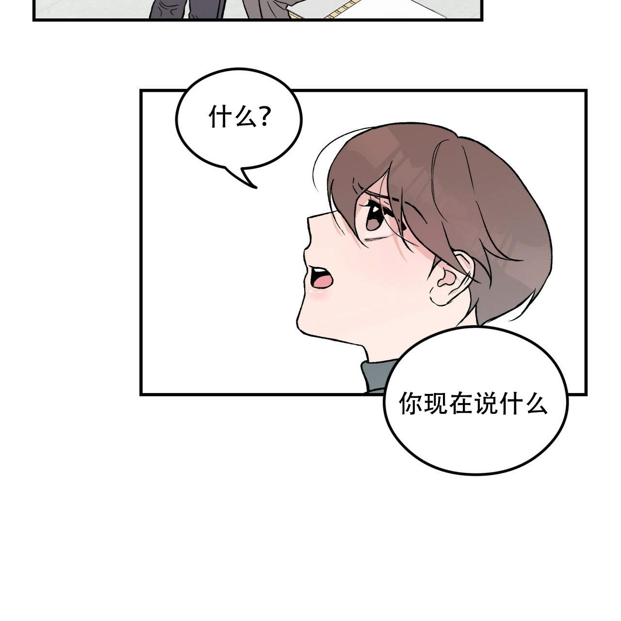 第7话43