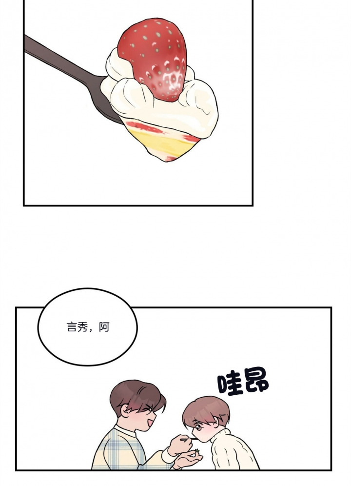 第74话13